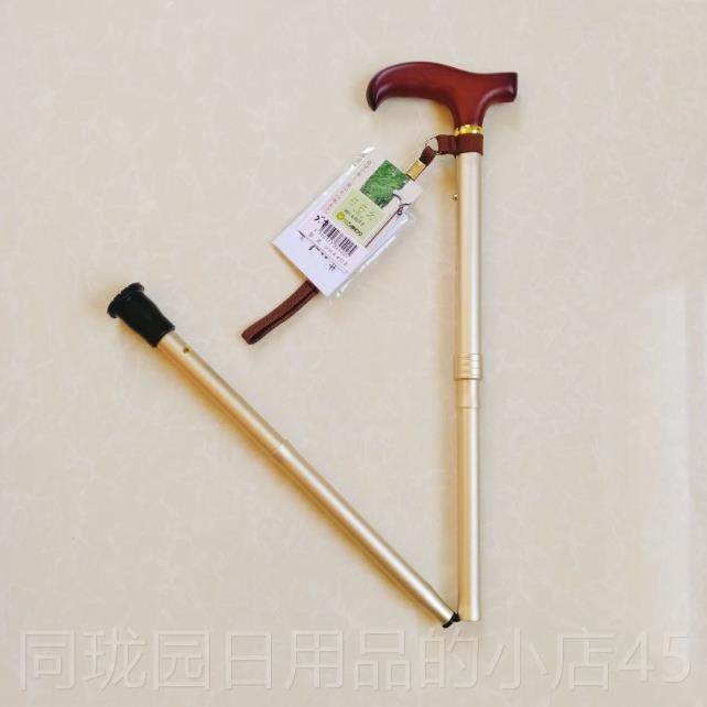 正品日进口伸缩叠折轻便手杖铝合金防杖滑超本轻登山枫木握把300
