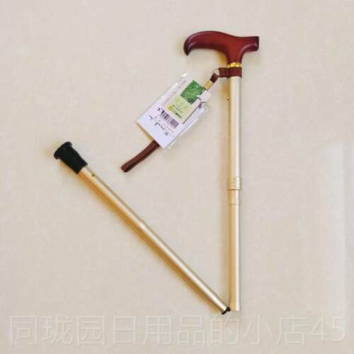 正品日进口伸缩叠折轻便手杖铝合金防杖滑超本轻登山枫木握把300