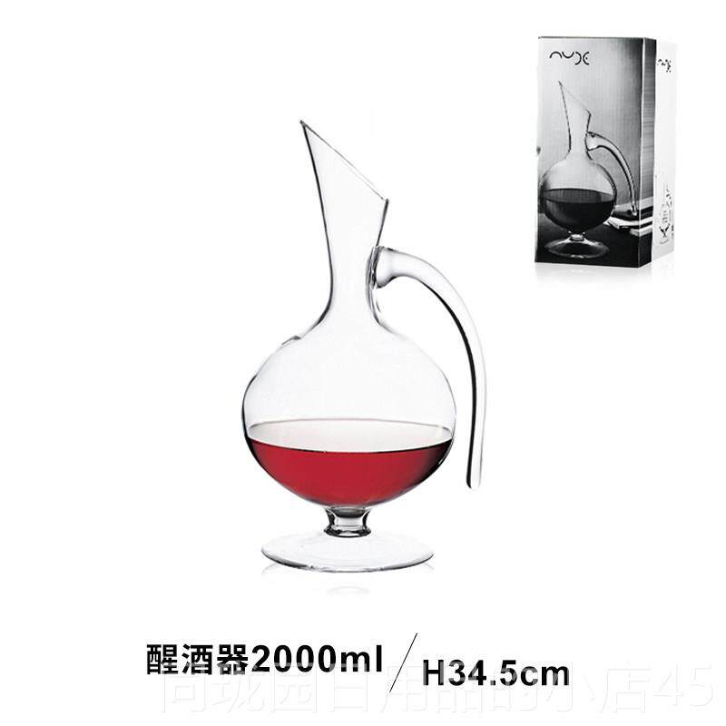 正品土耳其进口璃N不UDE水晶玻创意倒翁红酒醒器葡萄酒壶家用酒分