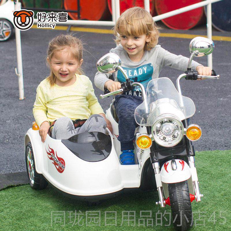 正品好来喜儿童动摩托三车男电女宝宝可坐童车电瓶座小孩玩具车轮