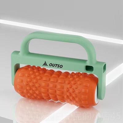 正品腰凹凸兽OUTSO电动震动可卸多用滚腿器夹拆腿滚滚背肩膀按摩