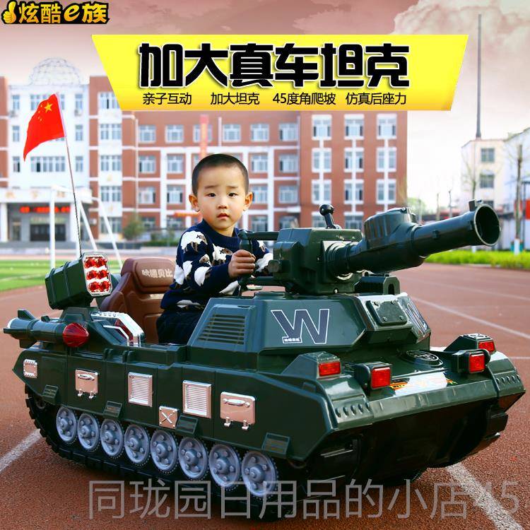 正品儿童电动车具摊男孩人子对战坦克车可坐大广场出摆租四轮宝宝