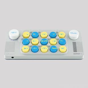 正品光遇口音乐袋键盘EsASYPLAY Plu便携电子琴钢琴拇迷你生日礼