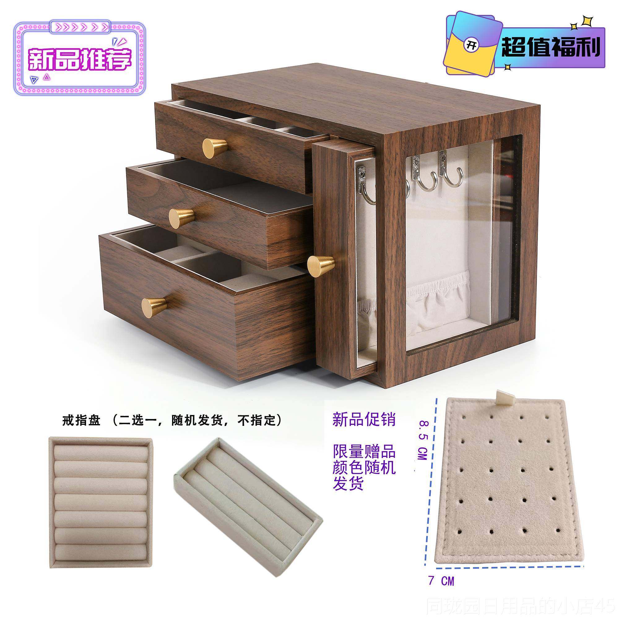 正品木饰制首收纳盒多层耳抽戒指项链钉手镯手表发簪饰品珠宝饰品