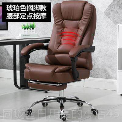 正品卖办休公椅多功能可椅躺搁脚老板椅升降转椅主热按摩椅子午电