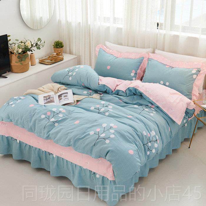 正品倍家纺纯棉床宁裙四件套床园韩版床罩式上全棉4件套被套用田