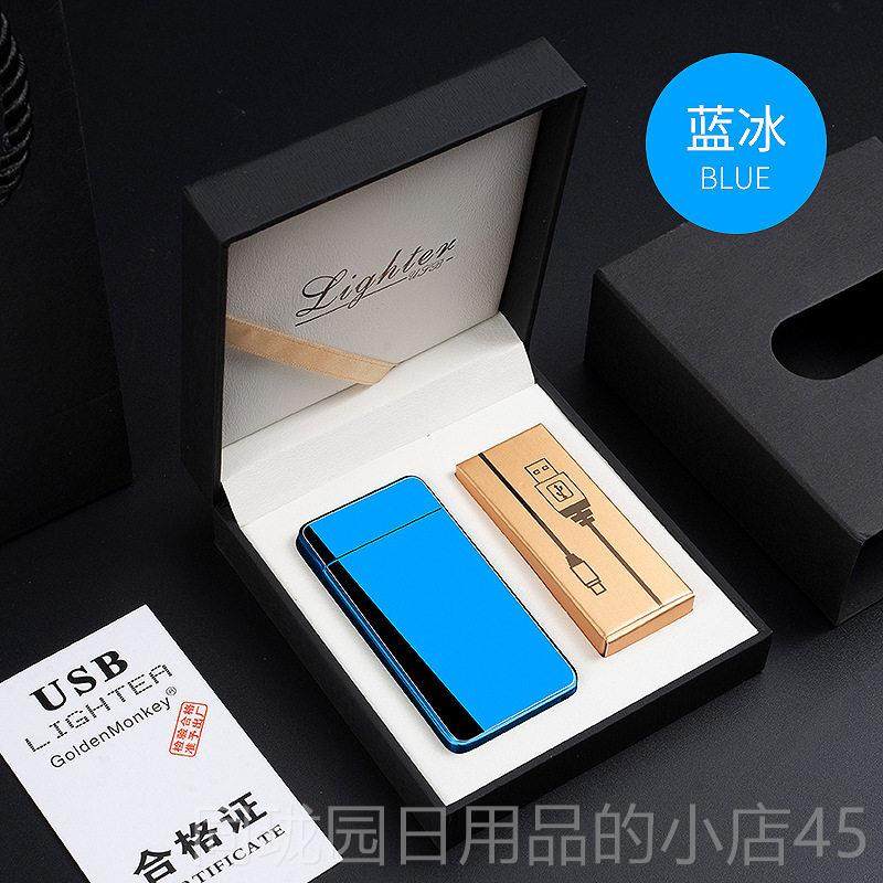 正品送男生生礼物男朋友公男老士特别个日性档高防风充电打火机,节庆用品/礼品,创意礼盒/礼品套组,淘宝优惠券,粉丝福利购,淘宝优惠卷