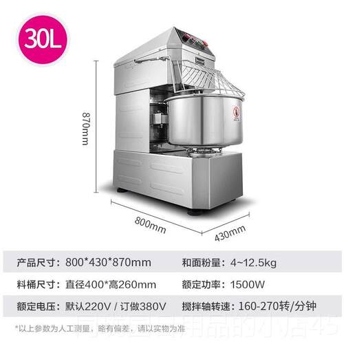 正品乐创和面 面机商用25公斤双速双动多功斤能20升揉 面机50搅机