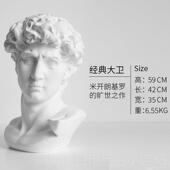 正品 北欧人物居大雕塑摆件卫石膏像艺术头像酒柜家客厅饰桌面高级