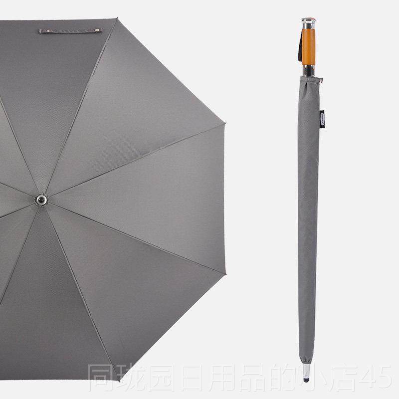 正品欧超大型号长雨伞双人直柄男士商柄务防暴风防风英伦复古潮流