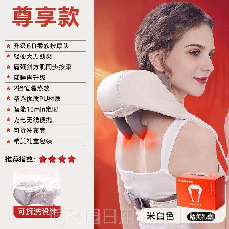 正品颈椎按摩器背部斜肩膀劲椎脖揉捏敷专用神器改善方肌子按热摩,个人护理/保健/按摩器材,颈椎按摩器/枕,淘宝优惠券,粉丝福利购,淘宝优惠卷
