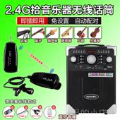 正品 小神提琴无麦克风二胡克斯笛萨子拾音器多线功能乐器专用扩音