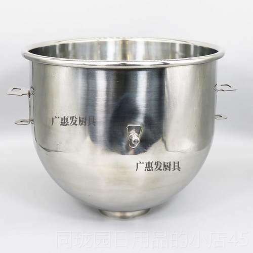 正品云三麦新麦SC2LSM-201打-蛋机0配件打蛋桶智搅拌机搅拌桶和面