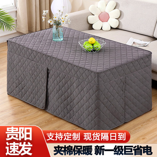 冬季加厚设计烤火罩套电烤炉罩子电暖桌布罩茶几取暖桌套烤火被