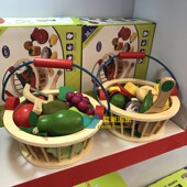 儿童过家家蔬菜篮水果篮16件套幼儿园区角仿真食物玩具木制切切乐