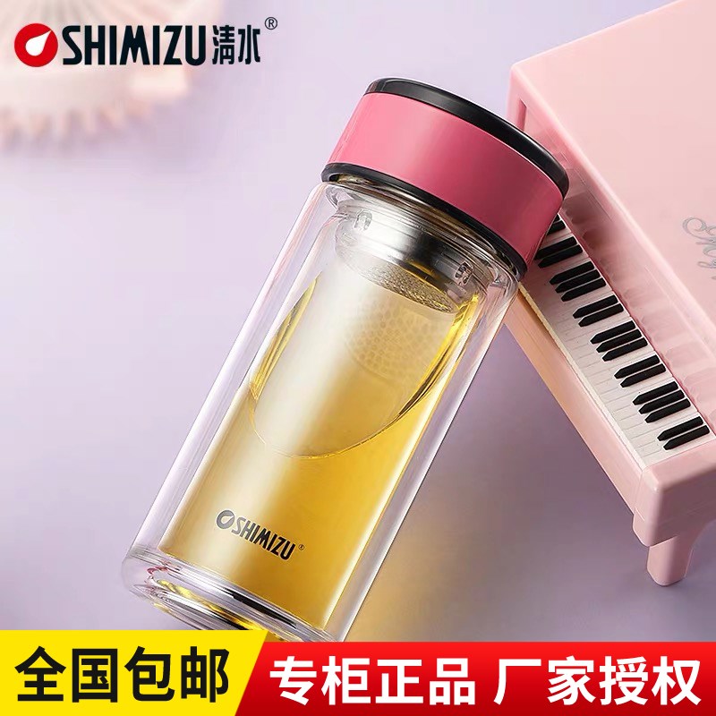 清水双层玻璃杯男女茶杯高硼硅耐热防爆耐高温透明茶水分离泡茶杯