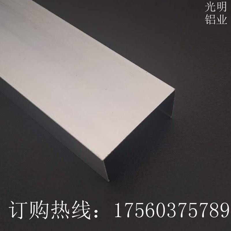 净化工程材料50u型槽铝无尘车间彩钢板100地槽移动厕所铝合金包边
