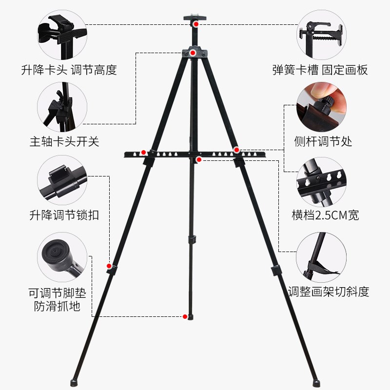 中盛画材 金属便携可折叠铁质写生画架画板支架式三脚架 画具画材