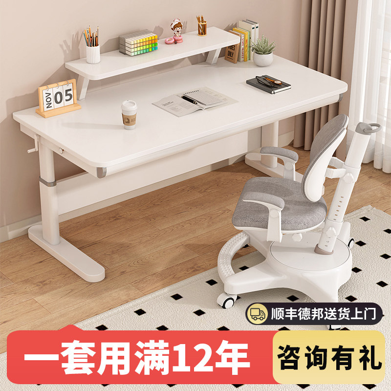 儿童学习桌家用实木书桌可升降书桌中小学生作业桌子卧室办公桌