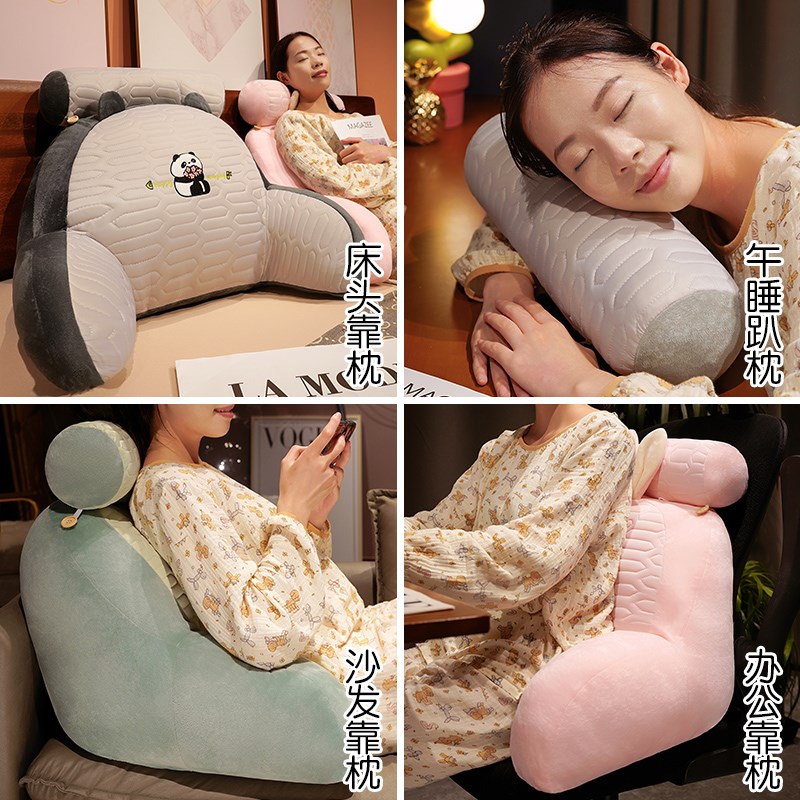 乳胶床头靠垫软包护腰靠枕大靠背孕妇沙发抱枕宿舍床上看书枕头夏
