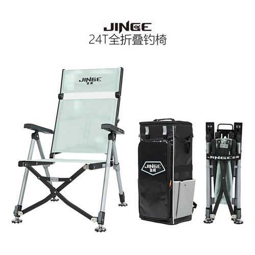 金阁新款钓椅24T多功能全折叠躺椅超小折叠全地形可升降钓鱼椅