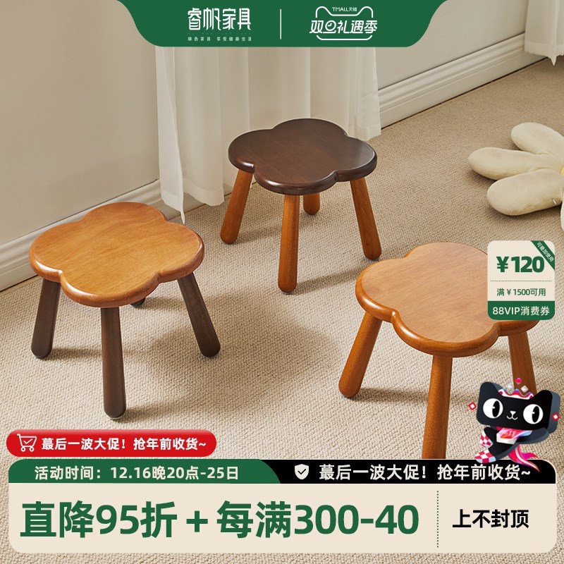 睿帆全实木矮凳家用小凳子客厅沙发凳儿童小木凳复古圆凳木头板凳