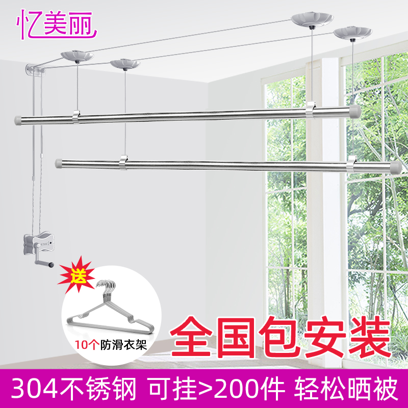 升降晾衣架不锈钢加厚圆管凉衣架阳台手摇单杆自动晾衣杆双杆
