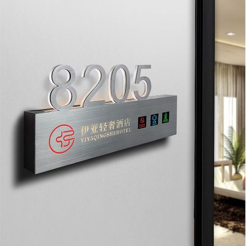 高档酒店会所茶室客房包厢定制LED智能发光门铃门显房间号门牌
