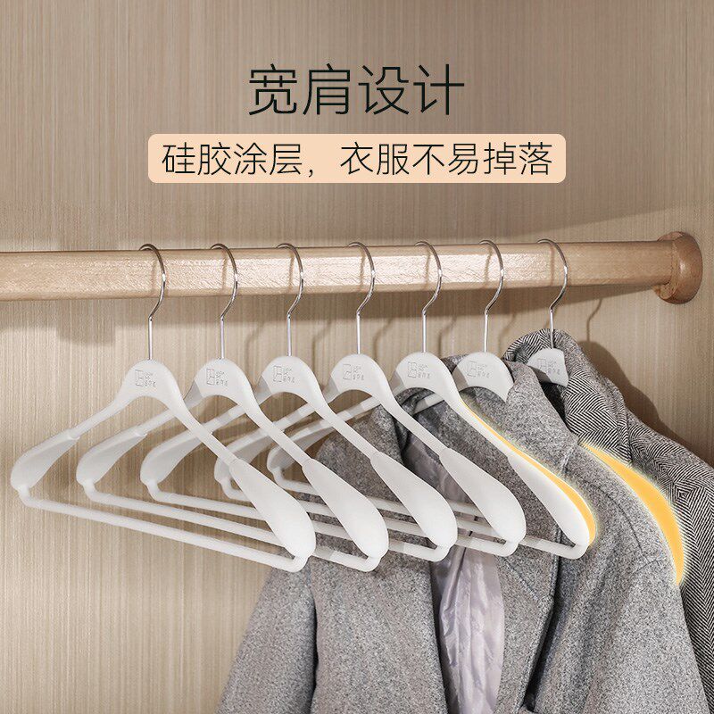 【自营】家用挂衣新液态硅胶宽肩衣架防滑防肩角亲肤橡胶漆衣架