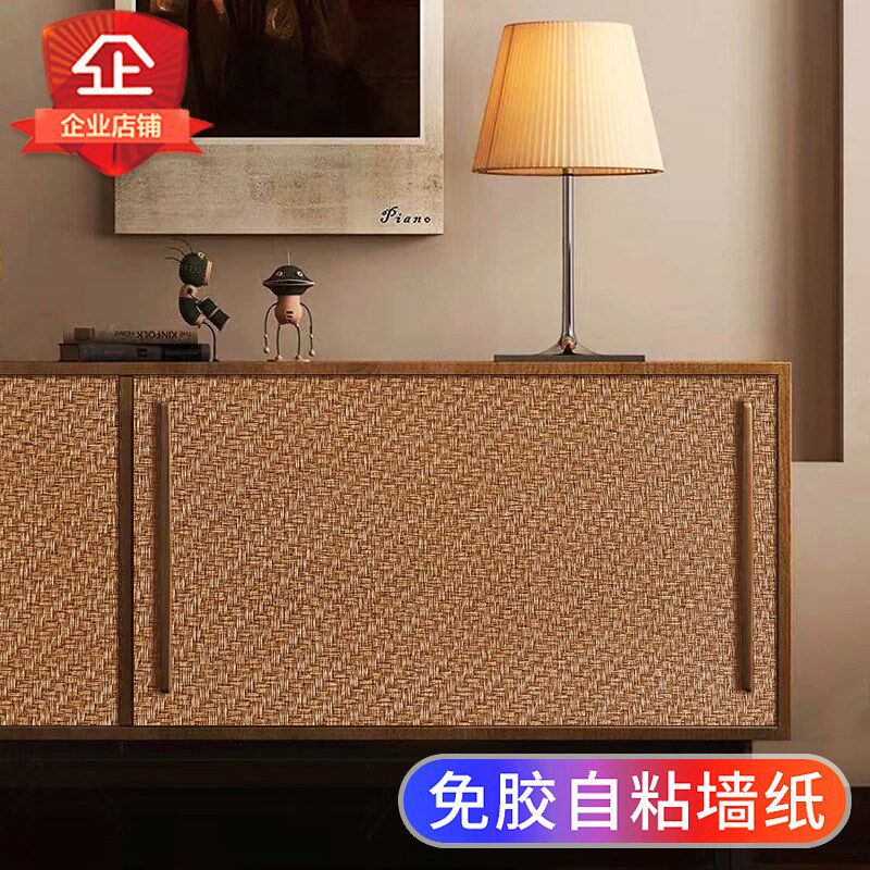 3D藤编自粘贴纸橱柜门衣柜子遮丑玻璃翻新改造改色宿舍旧家具美化