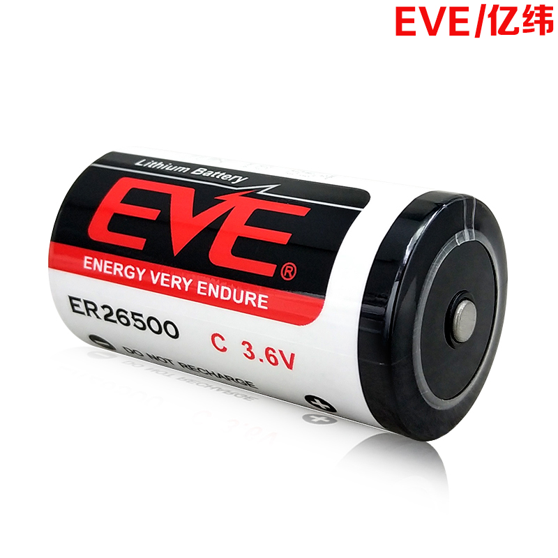 EVE亿纬ER20智能水表电池C型2号3.V燃气表RM流量计表PLC电池