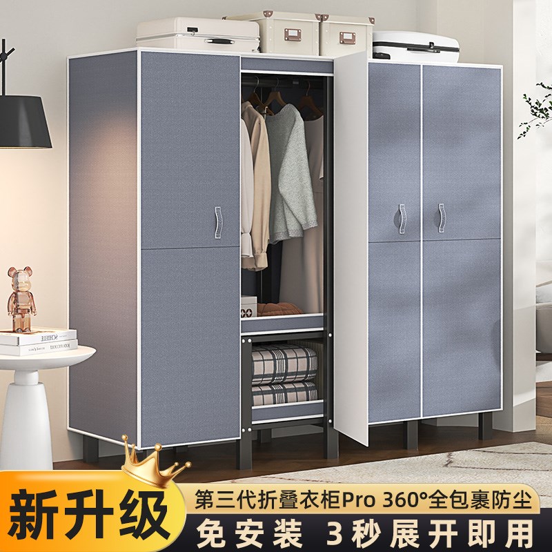 免安装衣柜卧室家用出租房简易组装磁吸折叠衣柜结实耐用20新款