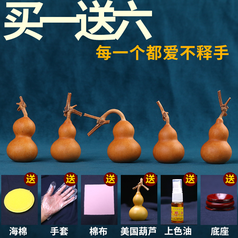 葫芦文玩手把件摆件挂件盘玩小手捻精品天然带龙头老花皮耐汗花叶