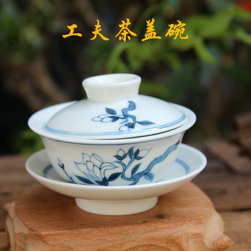 潮州老陶瓷80年代茶碗手绘釉下彩小号三才碗青花瓷家用盖碗茶水杯