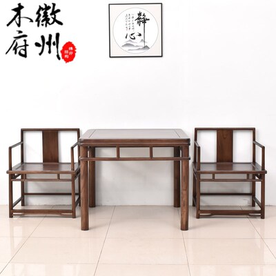 徽州木府老榆木方桌实木餐桌原木八仙桌家庭吃饭桌面馆正方形木桌