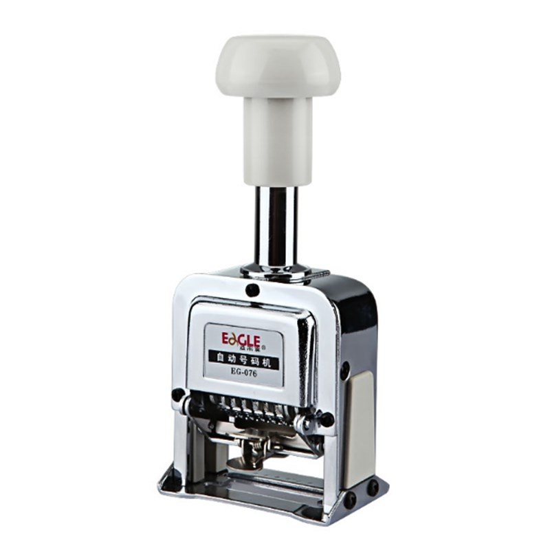 益而高EG-07/7/8/9号码机 /7/8/9位自动跳码数字打码机日期印码