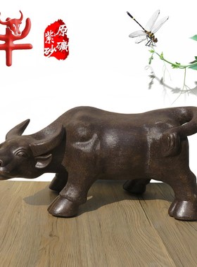 宜兴紫砂雕塑摆件风格水牛生肖属相原矿古铜泥招财进宝大号44厘米