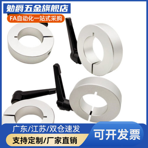 固定环PSCJKL SCJKL SCJKM SSCJKL SSCJKM12 16 20 25 30-B M S