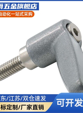 304不锈钢手柄HAD33/HAD38-M4/M5/M6/M8-L12/L16/L20/L25/L32