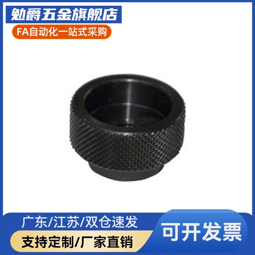 固定型把手 网纹把手HAX41 HAX42 HAX46-M3-M4-M5-M6-M8-M10-M12