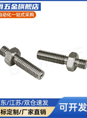 调整螺丝组件 粗牙型内六角型ANBNM3 4 5 6 8 10 12 16 20