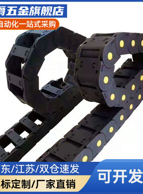 拖链 VAC02 VAC01-F16-R18 R28 R38-N25 N36 N50 N77