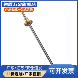 精密滚珠丝杆轴承螺母1204 1605 2005 金属返向器滚珠丝杆导向器