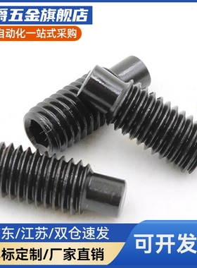 螺栓 凸头型MSSG4/5/6/8-12/16/20/25/30/35/40/45-RC