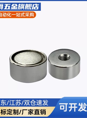 带座磁铁HXF/MGN/MGNH4/5/6/8/10/13/16/20/25