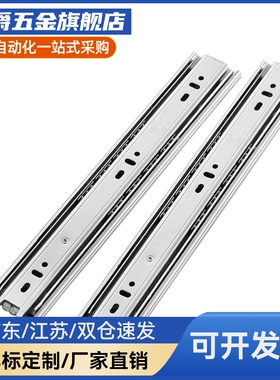 工业滑轨轻载设备抽屉导轨IDA71 IDA77-200 250 300 350 400 500