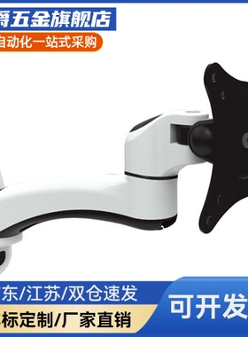 同显示器支架 水平多关节WGA/WGB/WHA/WHB挂壁式工业显示屏架