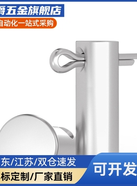 PCCG PCCGH3 4 5 6 8 10 12-10 15 20 25 30 35 40 45 50 铰链销