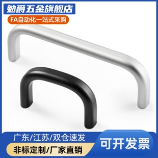 椭圆型拉手 UABS20/26-100/112/120/128/160/180把手