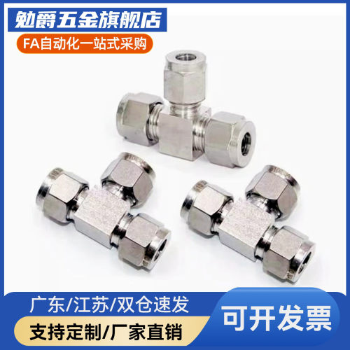 球阀快速接头双手柄型J-XYK51/56/61-D6-D8-D10-D12-1-2-3